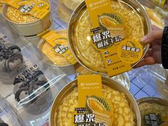 -永辉超市(郫都区爱琴海店)