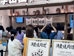 -李山山茶事(景枫店)