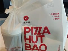 -必胜客(栖乐荟店)