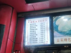 -清泉阁包子铺(中山路店)