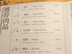 -牛事制造局牛肉火锅(莲岳路店)