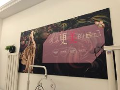 -涵颜维美spa会馆·圣莉斯歌会员服务中心