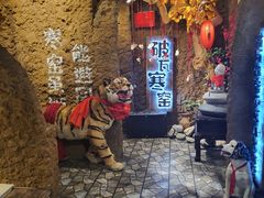 -破瓦寒窑·地摊烤羊排