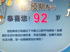 -苏州青少年科技馆