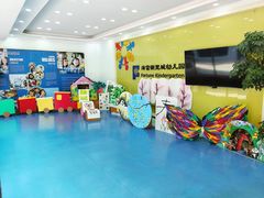 -海富新里城幼儿园