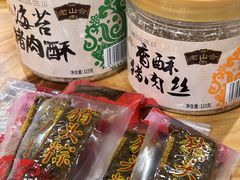 -非遗·老山合·潮汕特产猪头粽(龙眼南店)