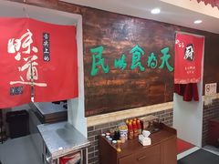 -双喜老铺(人民广场店)