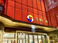 -海底捞火锅(金地广场生日主题店)