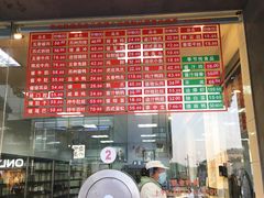 -陆稿荐观前街店