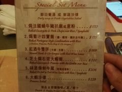 菜单-太平馆餐厅(油麻地店)