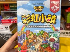 -猎人桌游吧(合生汇店)