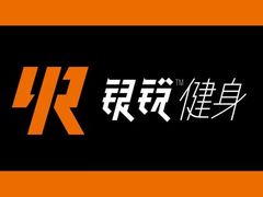 -银锐24h健身·Ai闪练(建设路店)