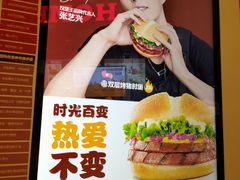 -汉堡王(昆明欣都龙城店)