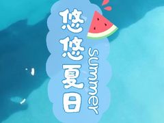 -扑腾游泳俱乐部(德尔塔酒店店)