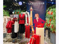 -天河城购物中心