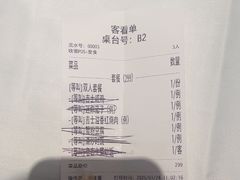 -老吉士(环贸iapm店)