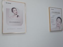 -Dr.Jane皮肤管理中心