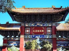 -太原动物园