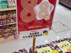 -钜记手信(大三巴街店)