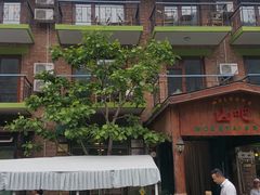 -北京水岸山吧度假村(雁栖镇店)