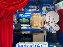 -杭州西湖银泰百货