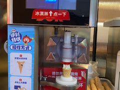 -大丰收脆鱼(浦西万达店)