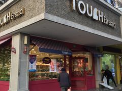 门面-TOUCH泰奇(金桥长岛路店)