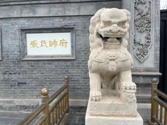 -张学良旧居陈列馆