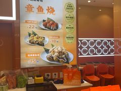 -池田寿司·新鲜现做(朝阳大悦城店)