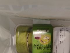 -凯斯汀蛋糕(大学城店)
