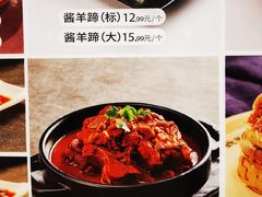 -武圣羊汤·西北面(朝阳门店)
