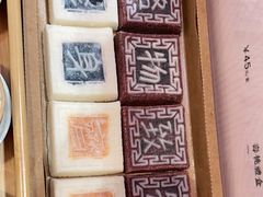 -阮大兴糕团(滨江宝龙店)