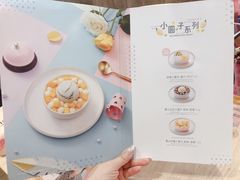 -满记甜品(巴黎春天宝山店)