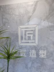 -工匠