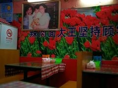 大堂-辣肉面大王(天平路店)