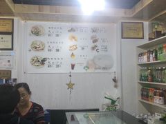 -阿叶羊杂碎(前进街店)