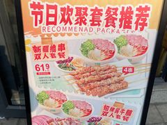 -张碗碗青海牛肉拉面(王城公园店)