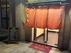 -翔峰炭火鳗鱼(悦泰街里公寓店)