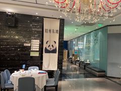 -眉州东坡(清河万象汇店)