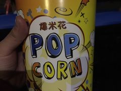 -幸福蓝海国际影城(南通圆融IMAX店)