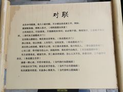 -关中书院