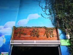 -南昌动物园