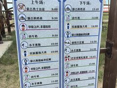 -呼伦贝尔大草原巴尔虎蒙古部落民俗旅游度假景区