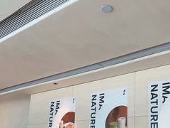 -农畉LONFOOD(福田星河COCOPark店)