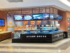 -许爷家·生态湖鲜(徐汇日月光店)