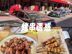 -老姑砂锅·烧烤天津菜(体北道店)