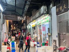 -凤城康记饭店