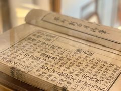 -邊城書店