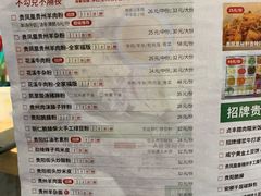 -贵凤凰贵州米粉(五道口店)