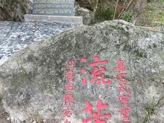 -白鹿洞书院